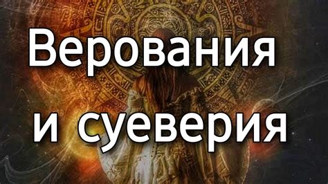 Что означает много зевать: верования и суеверия