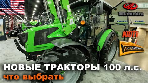 Что означает мощность 100 лошадиных сил?