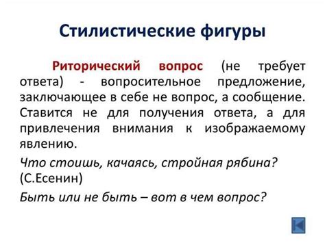 Что означает не слушать мнение окружающих: разъяснение понятия и примеры