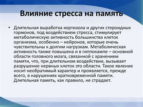 Что означает не ссыть: возможные причины и негативные последствия