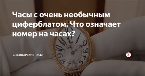 Что означает номер еее?