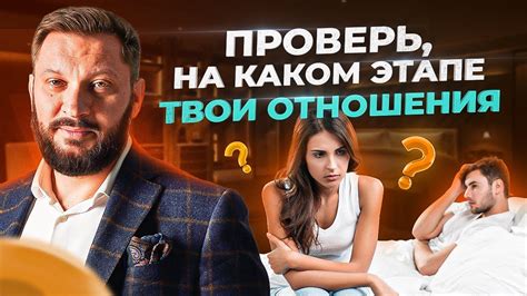 Что означает оскопление в отношениях между мужчиной и женщиной?