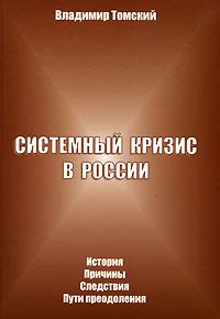 Что означает оскорблять человека: смысл, следствия, пути преодоления