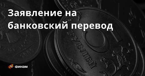 Что означает отозвал заявление: основные понятия