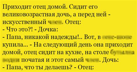 Что означает отсутствие надежды?