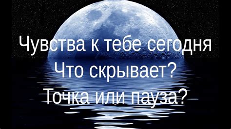 Что означает пара тысяч: ответы на твои вопросы