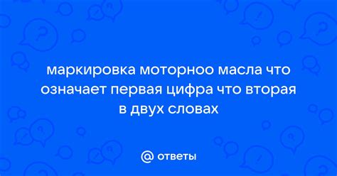 Что означает первая цифра в номере ДПР?