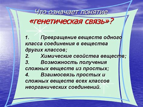 Что означает понятие "бережливость"?