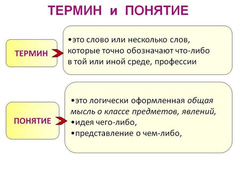 Что означает понятие "пощади меня": раскрытие термина