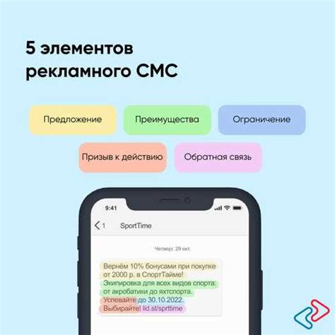 Что означает пришедшее смс "Логин МТС"?