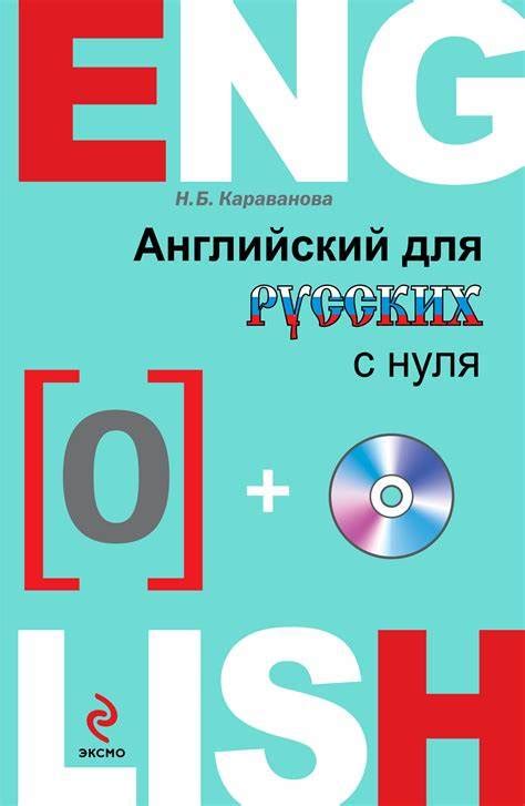 Что означает слово reading на английском: понятие и значение