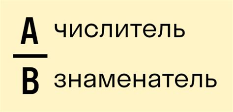 Что означает сокращение числа: причины и исчисления