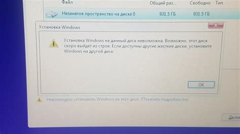 Что означает сообщение "Пожалуйста, вставьте диск 2" и как решить это?