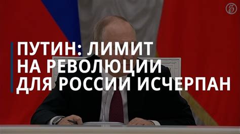 Что означает сообщение «Лимит пин исчерпан»?