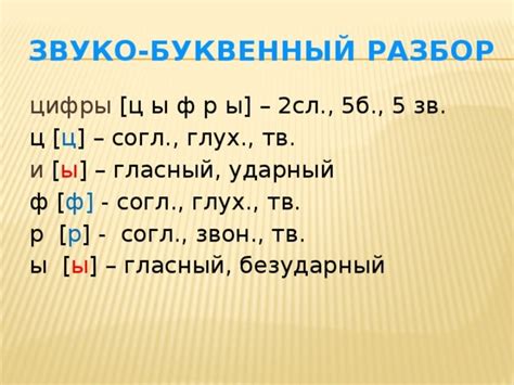 Что означает стол номер один?