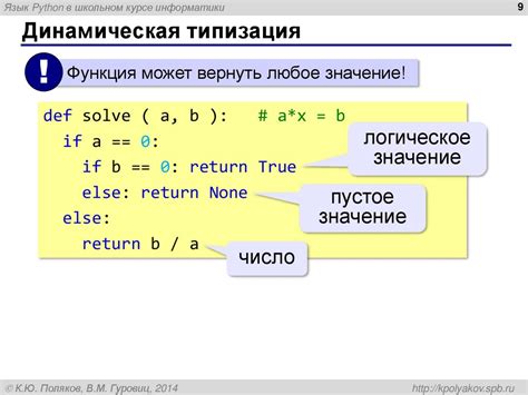 Что означает термин "Трэпил с улки"?