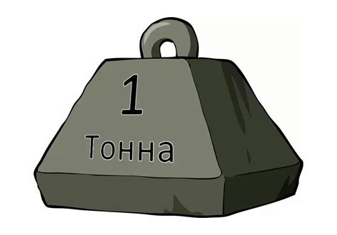 Что означает тонна мощности?