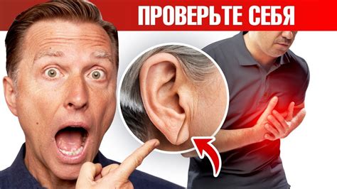 Что означает трогать мочку уха?