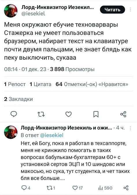 Что означает уверенное владение ПК