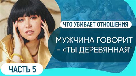 Что означает умалить свою самооценку