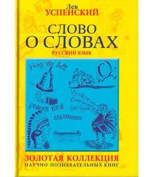 Что означает фраза "обещать не значит жениться": осмысление выражения