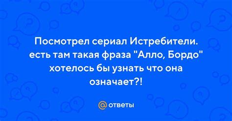 Что означает фраза "пойду до ветру": история и значение выражения