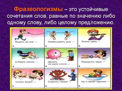 Что означает фразеологизм "разбить наголову"?