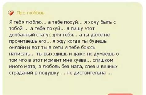 Что означает хвалит меня парень и как понять его настоящие чувства?