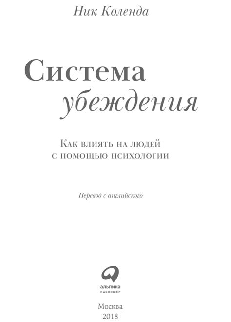 Что означает эффект лафитель и как он влияет на наше поведение