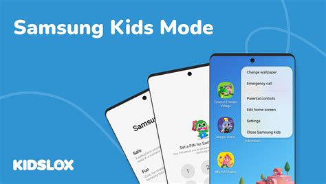 Что означает Samsung Kids и какие возможности предоставляет?