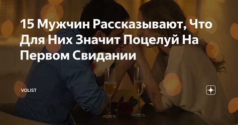 Что оправдания мужчин рассказывают о них?