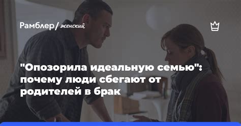 Что отличает обычный брак от судьбового