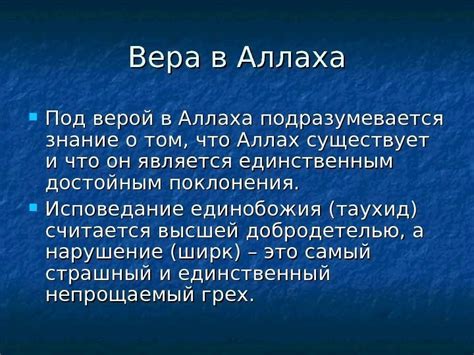 Что подразумевается под сновидением о замечательном ледяном забаве? Разбираем символическую значимость и скрытые смыслы