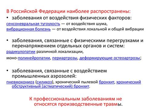 Что понимается под выражением "уносит ноги"?