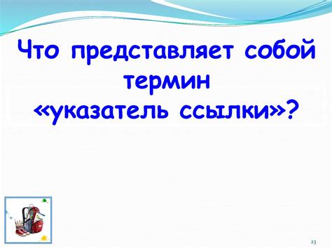 Что представляет собой микрорайон?