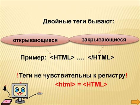 Что представляет собой плановый язык?