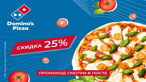 Что представляет собой Pizza Hut и как ее понимать?