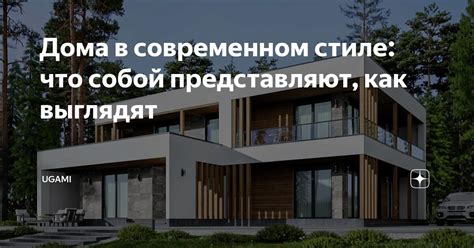 Что представляют собой трефы в современном мире?