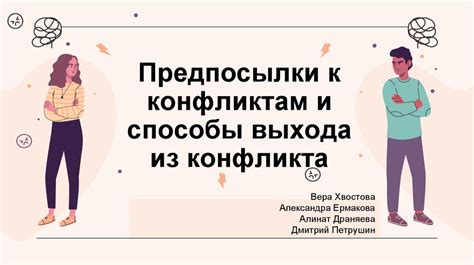 Что приводит к войне: корни и предпосылки к конфликтам