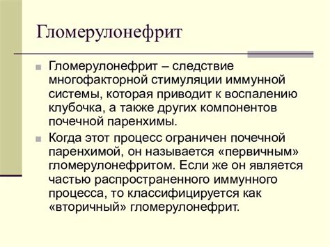 Что приводит к воспалению придатков?