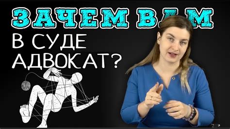 Что происходит, если вы проиграете в суде: последствия и советы