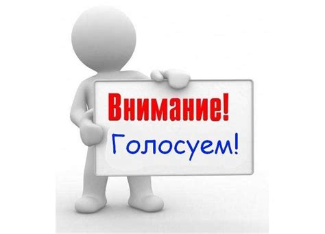 Что происходит, если кворум не достигнут?