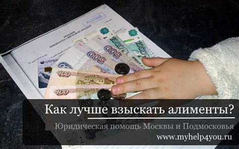 Что происходит, если не изменить твердую денежную сумму алиментов?