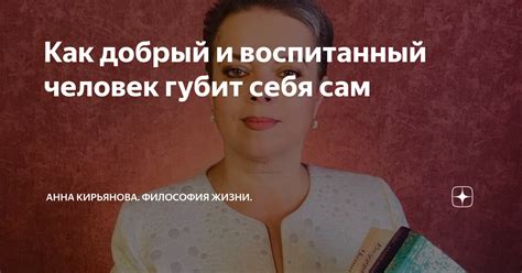 Что происходит, когда женщина губит себя: основы и последствия