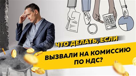 Что происходит, когда налоговая арестовывает счет