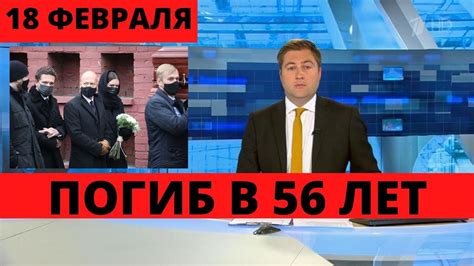 Что происходит, когда только что покинул нас: истолковываем причины и воздействия