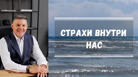 Что происходит внутри нас: ключи к самопониманию и самоидентификации