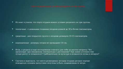 Что происходит при накале посадки: причины и последствия