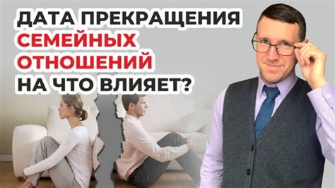 Что происходит при отказе от совместного хозяйства?