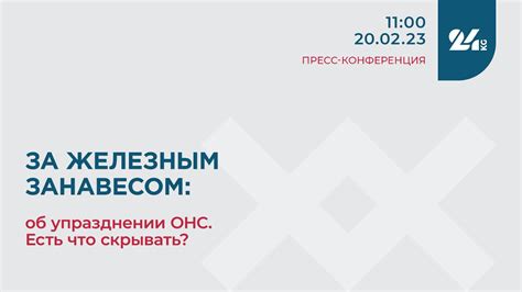 Что происходит при упразднении студии